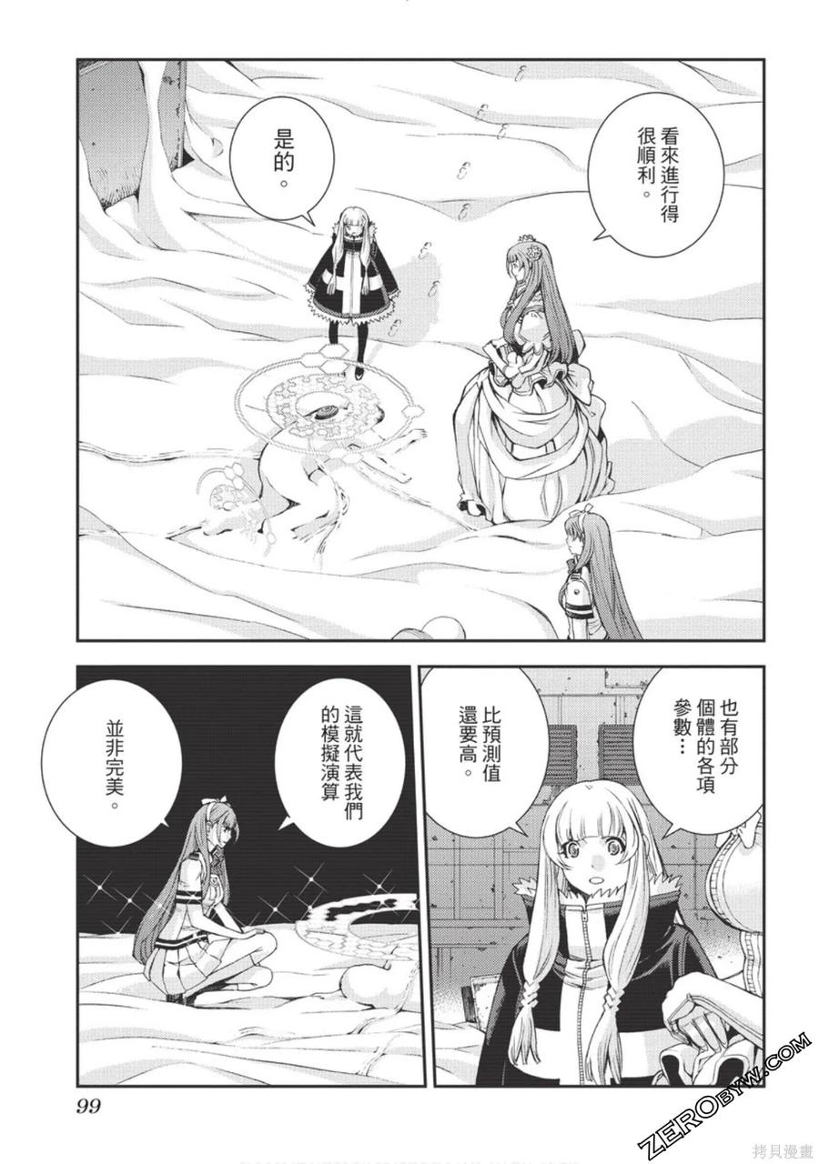 第100页