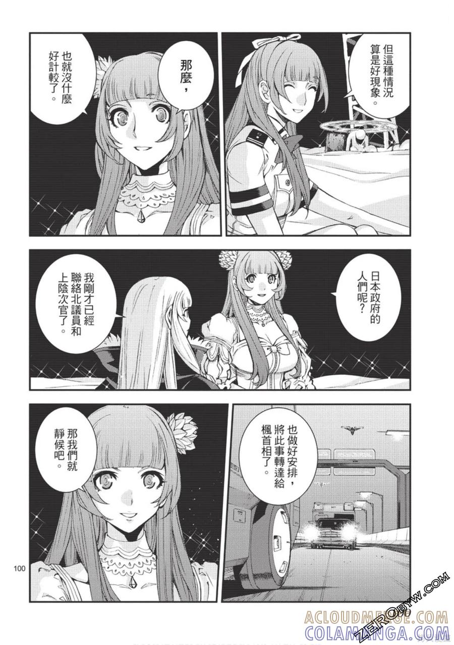 第101页