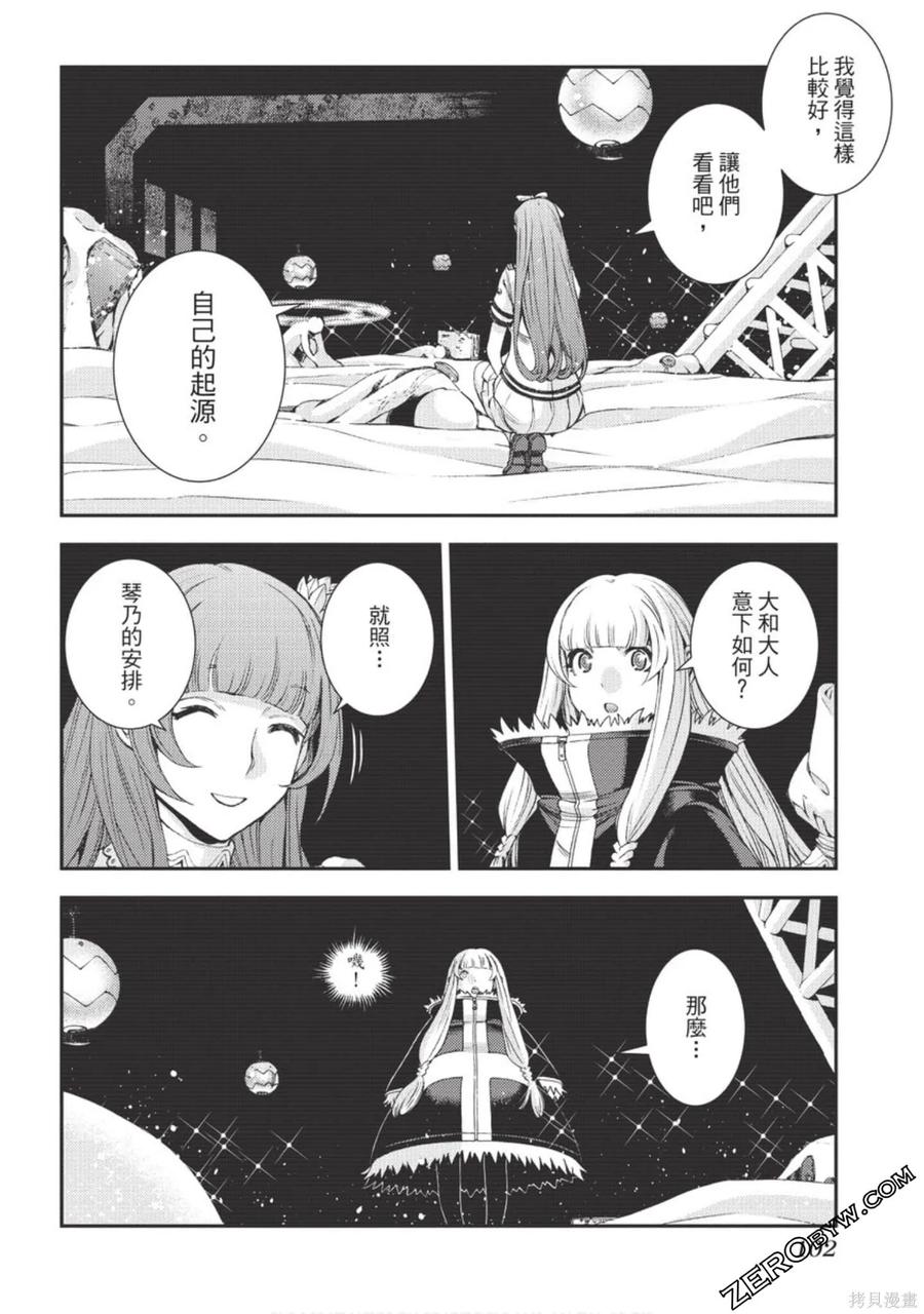 第103页