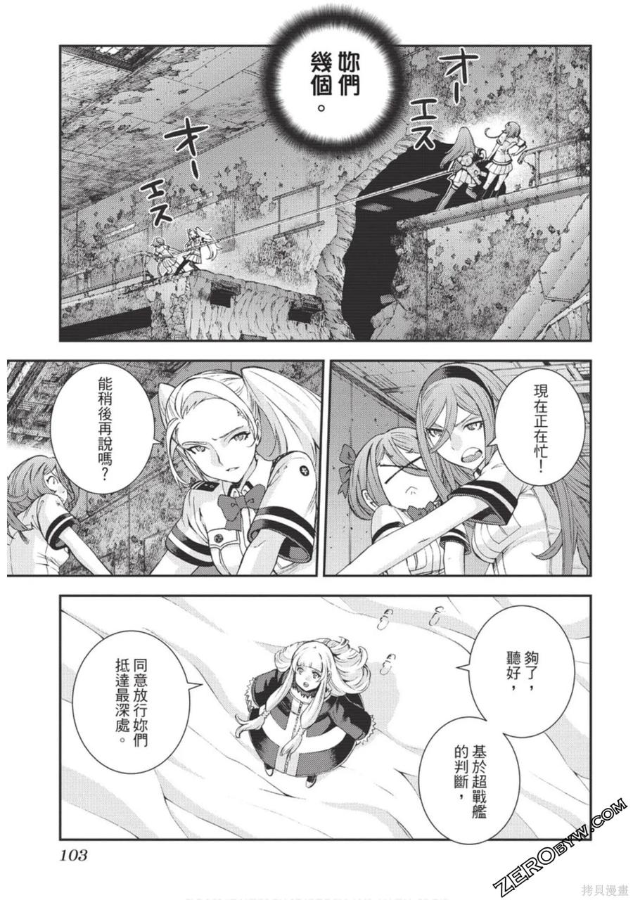 第104页