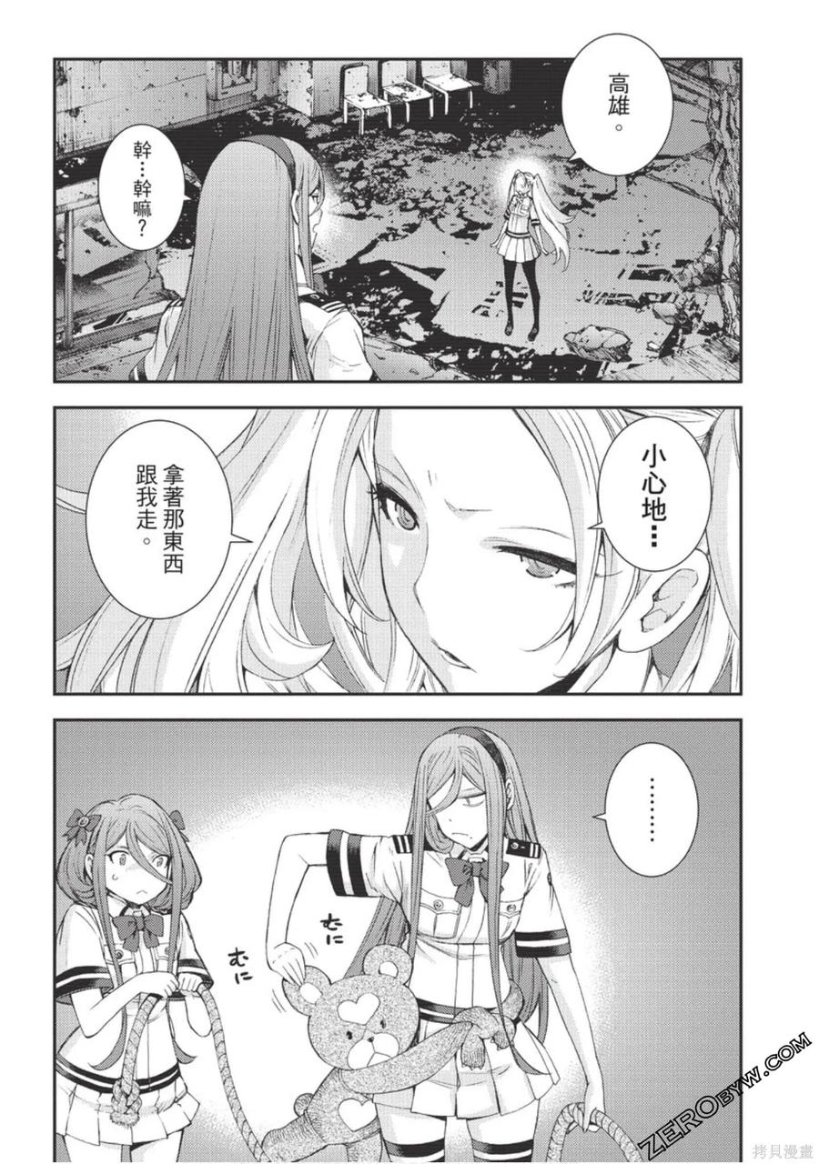 第107页