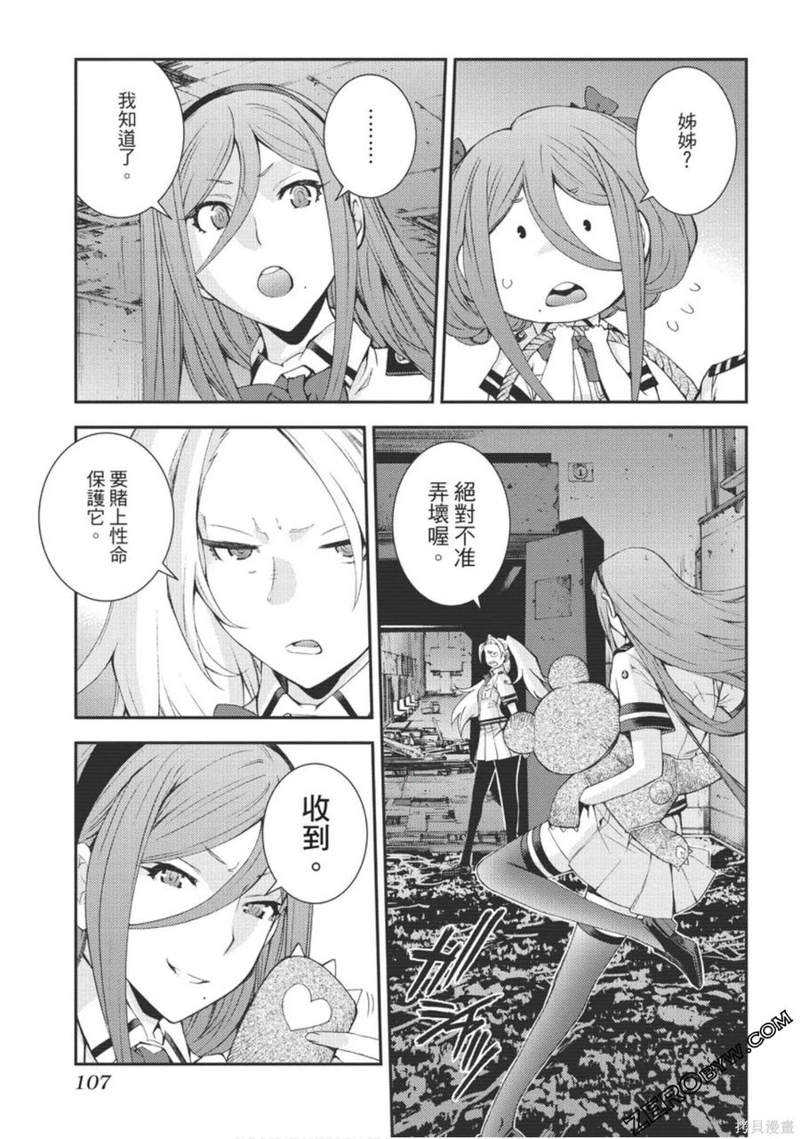 第108页