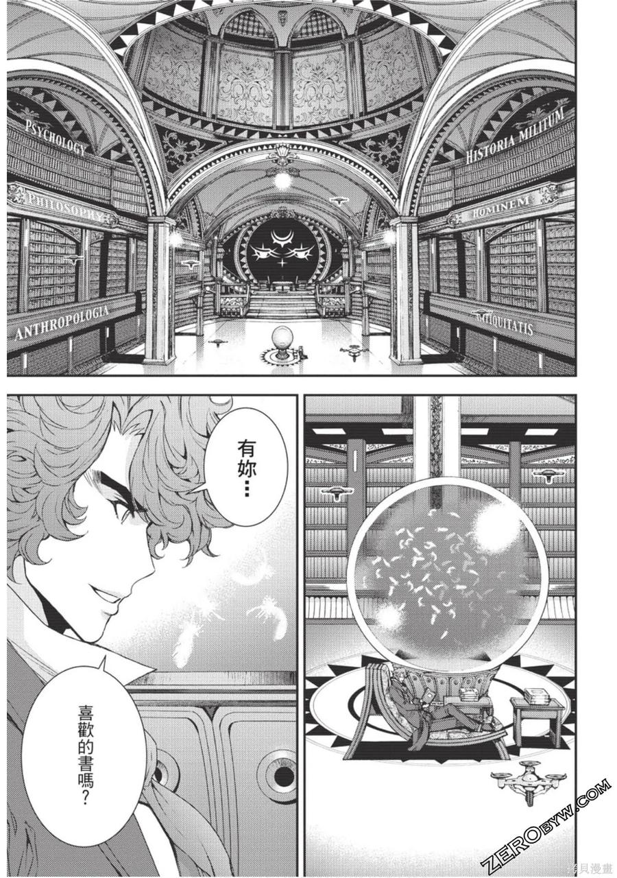 第110页