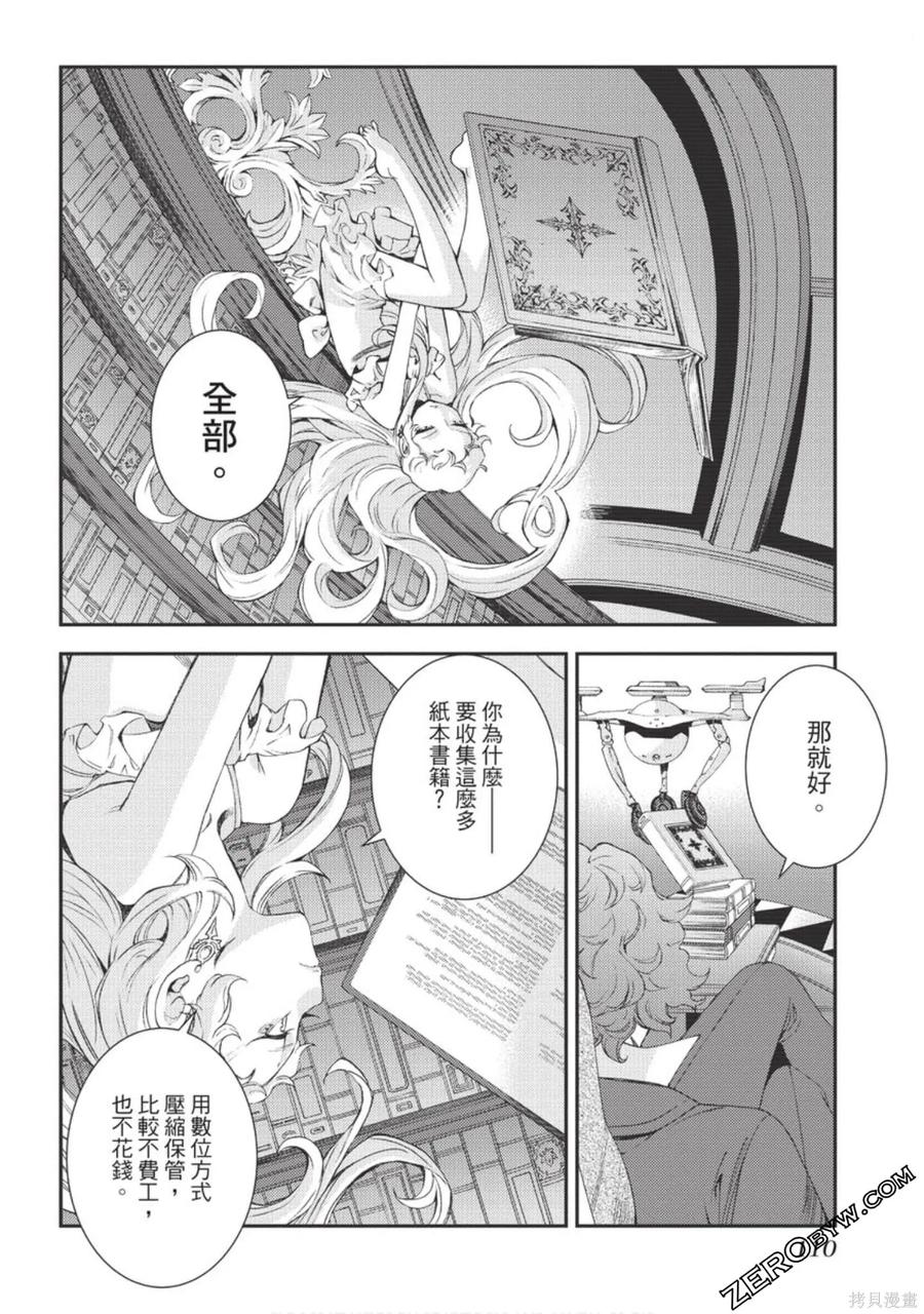 第111页