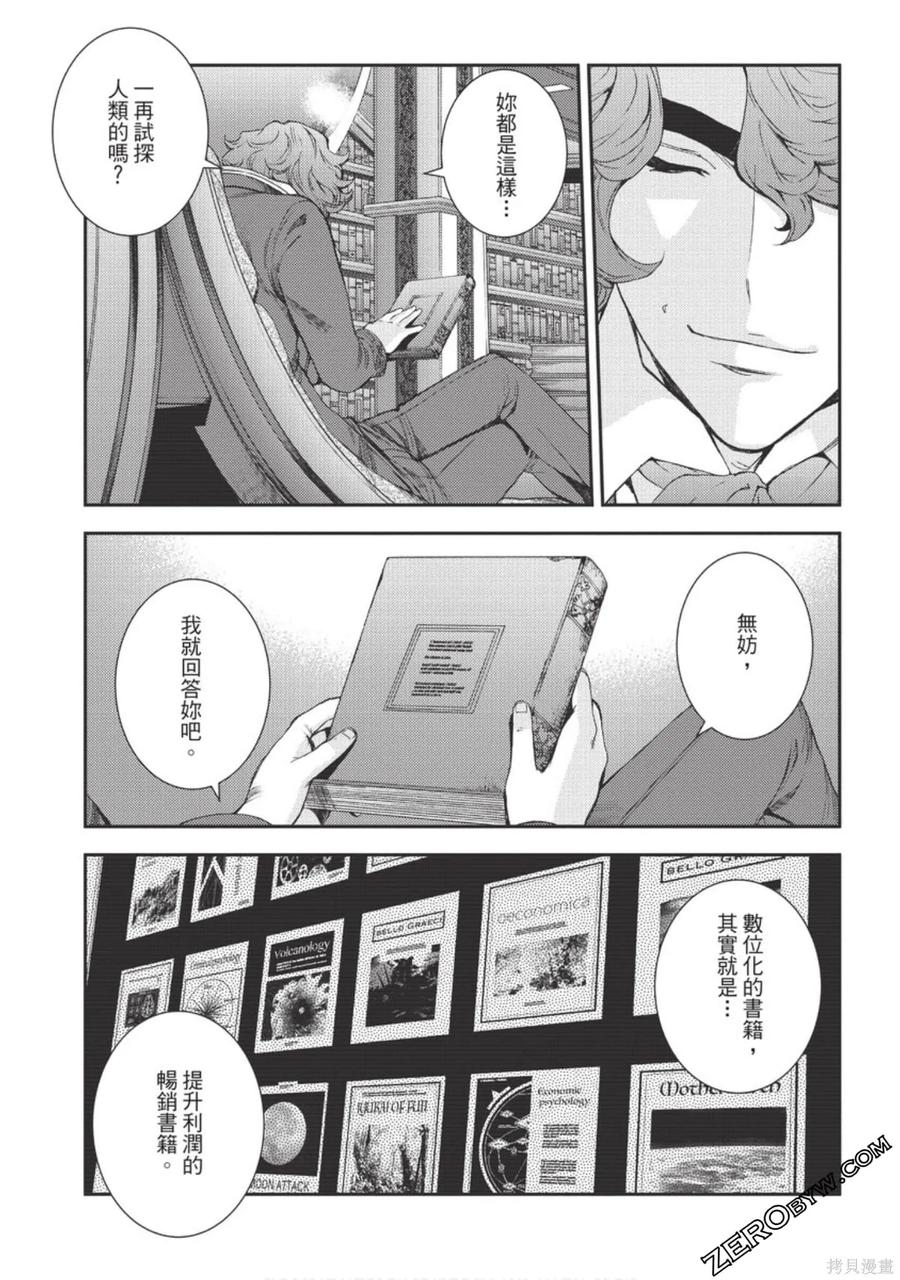 第112页