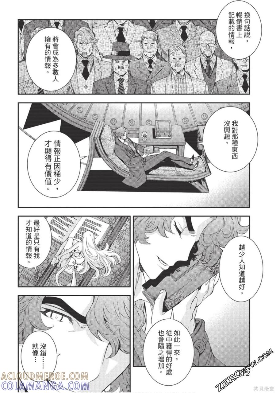 第113页
