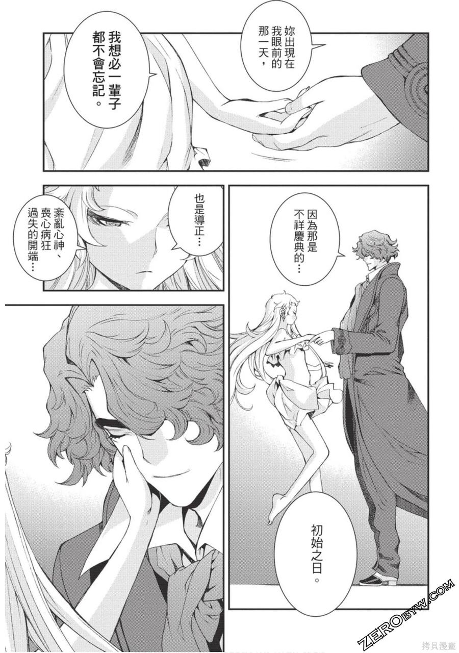 第116页