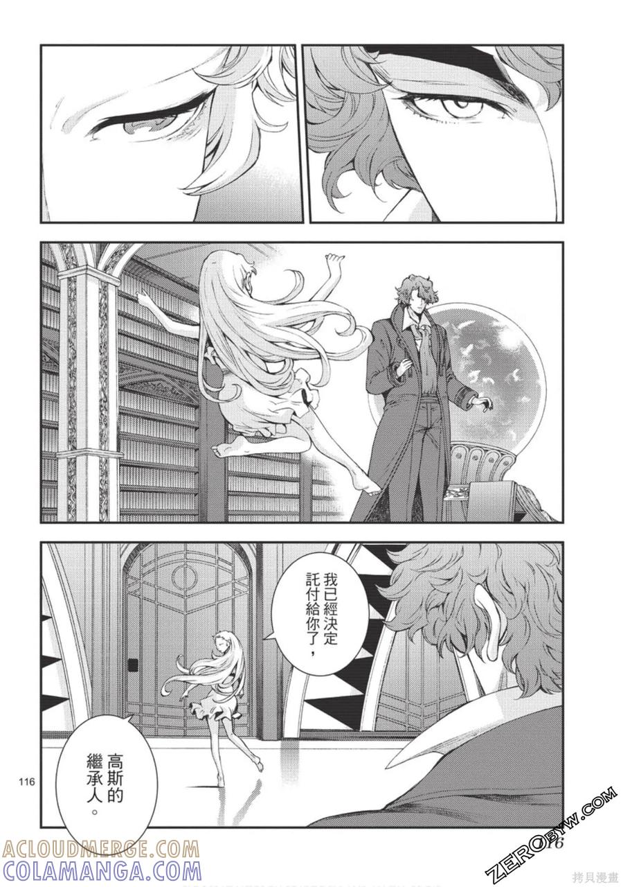 第117页