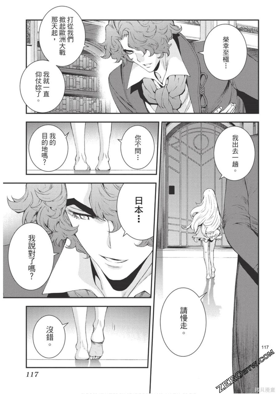 第118页