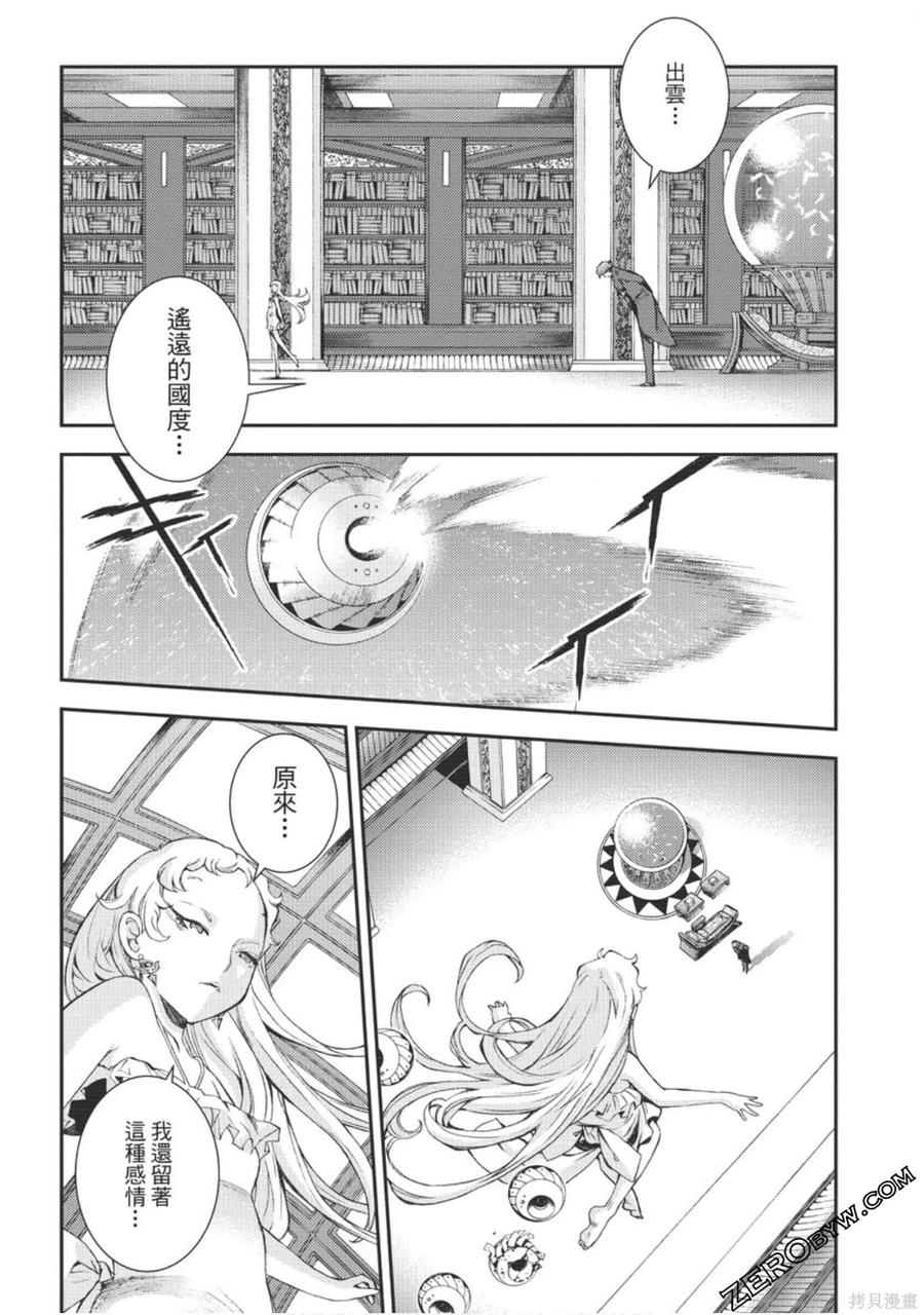 第119页