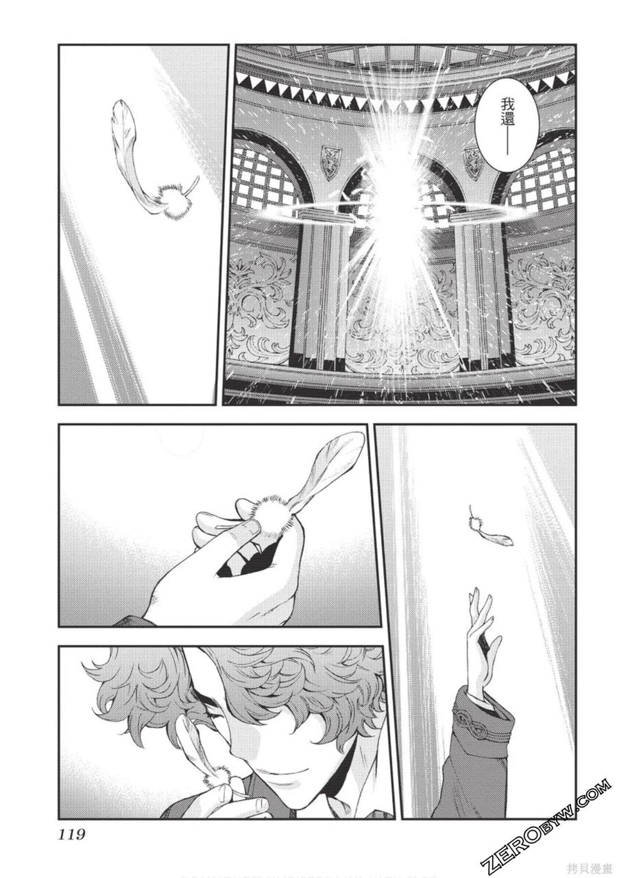 第120页