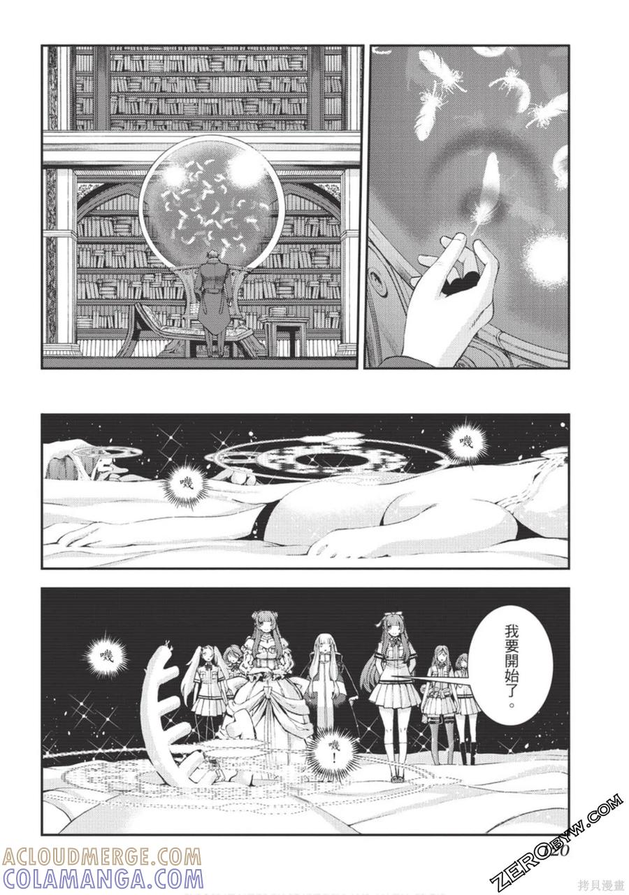 第121页