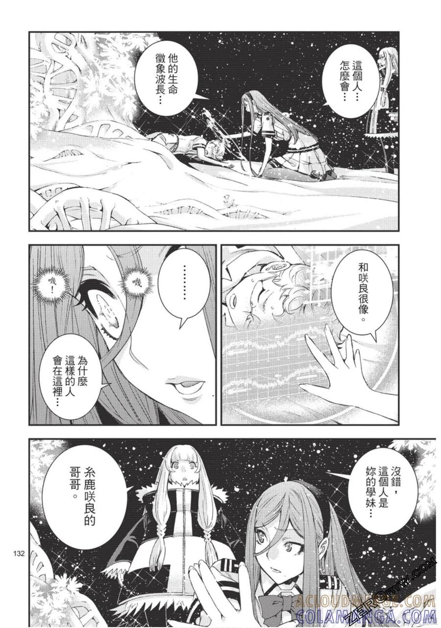 第133页