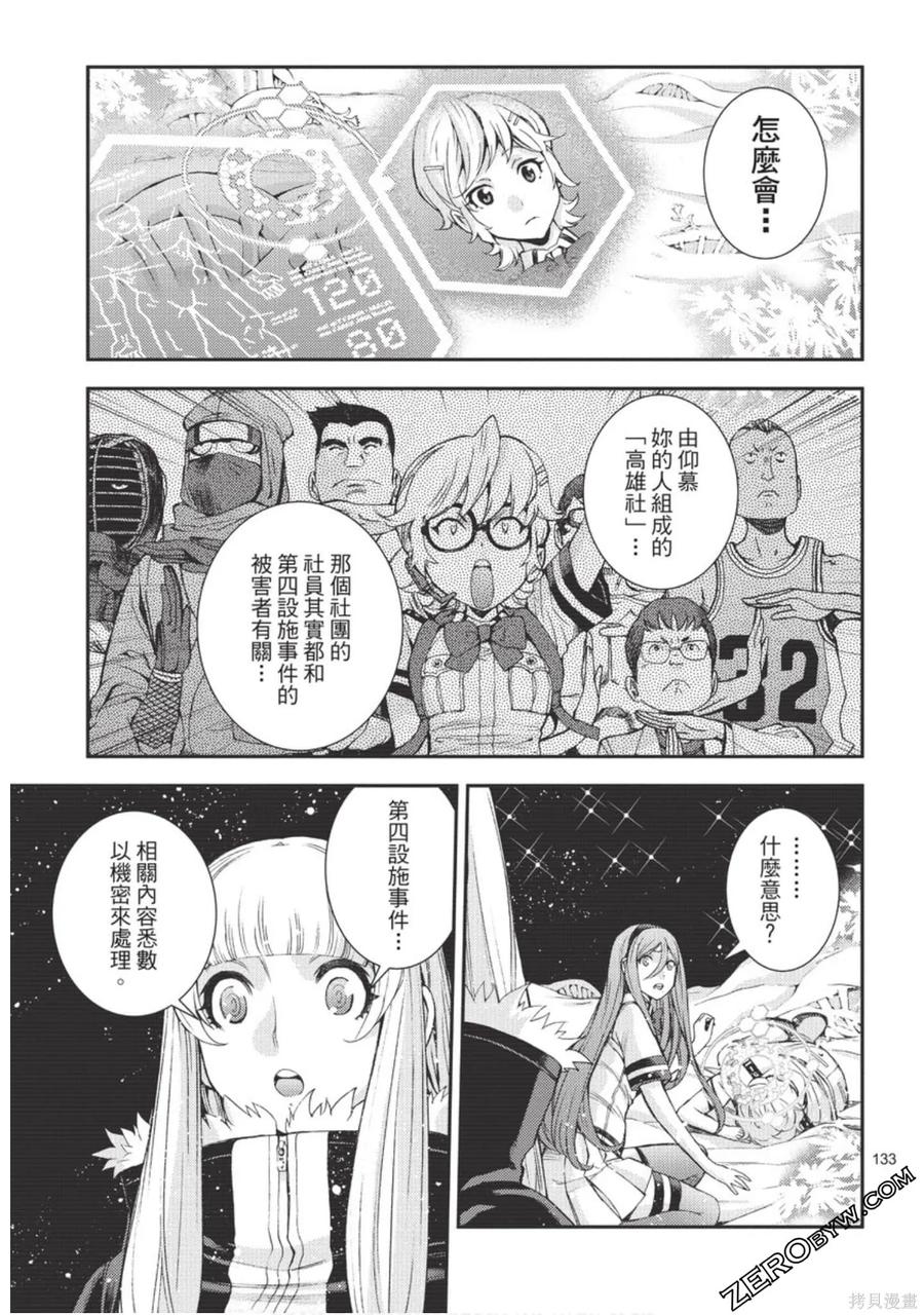 第134页