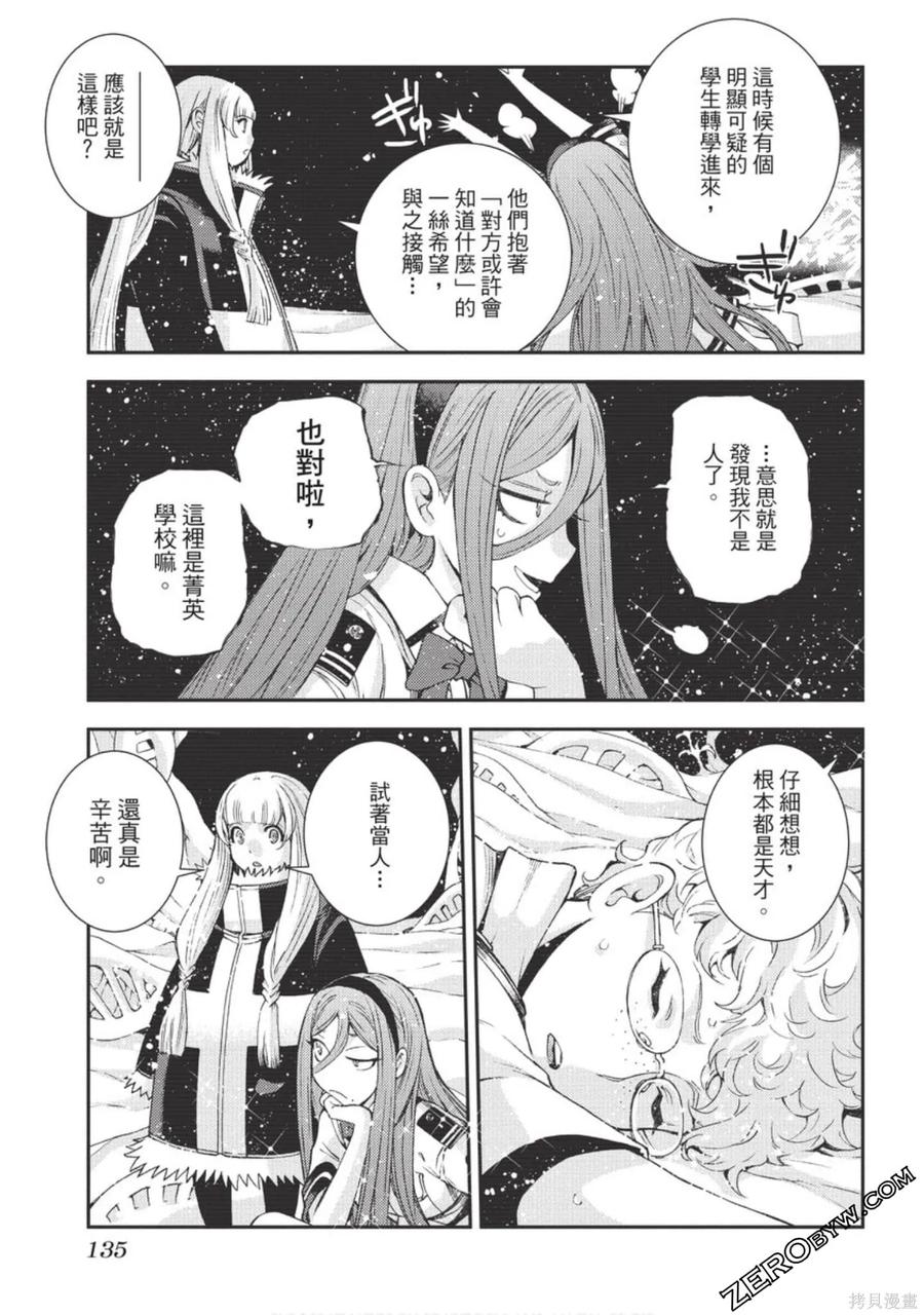 第136页