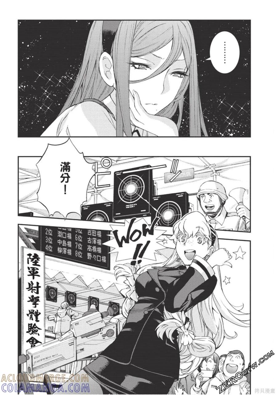 第137页