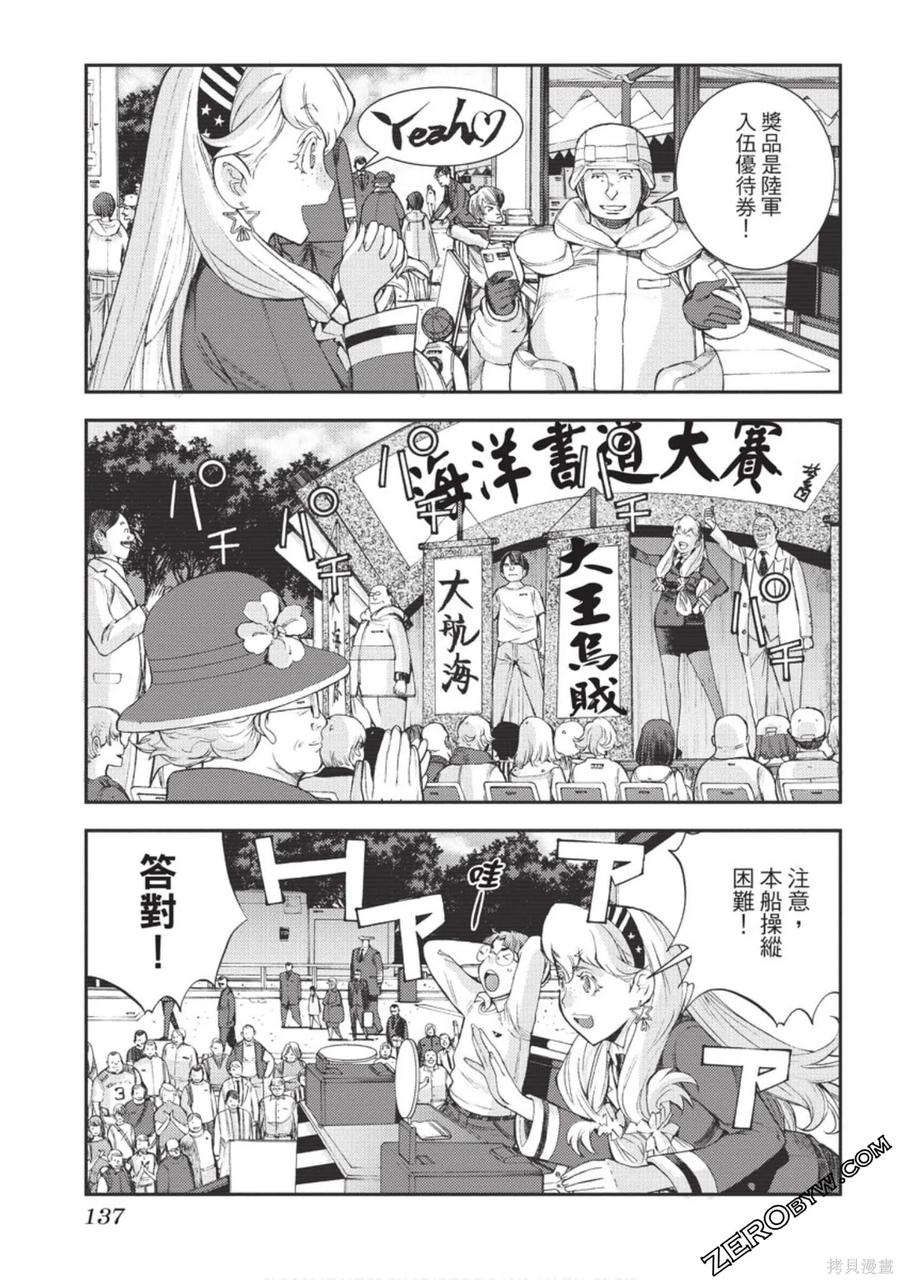 第138页