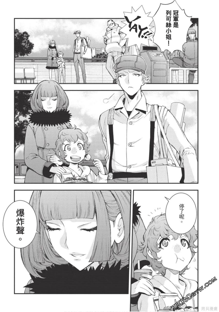 第139页