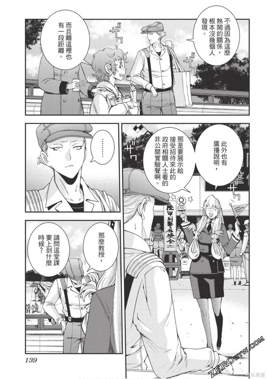 第140页