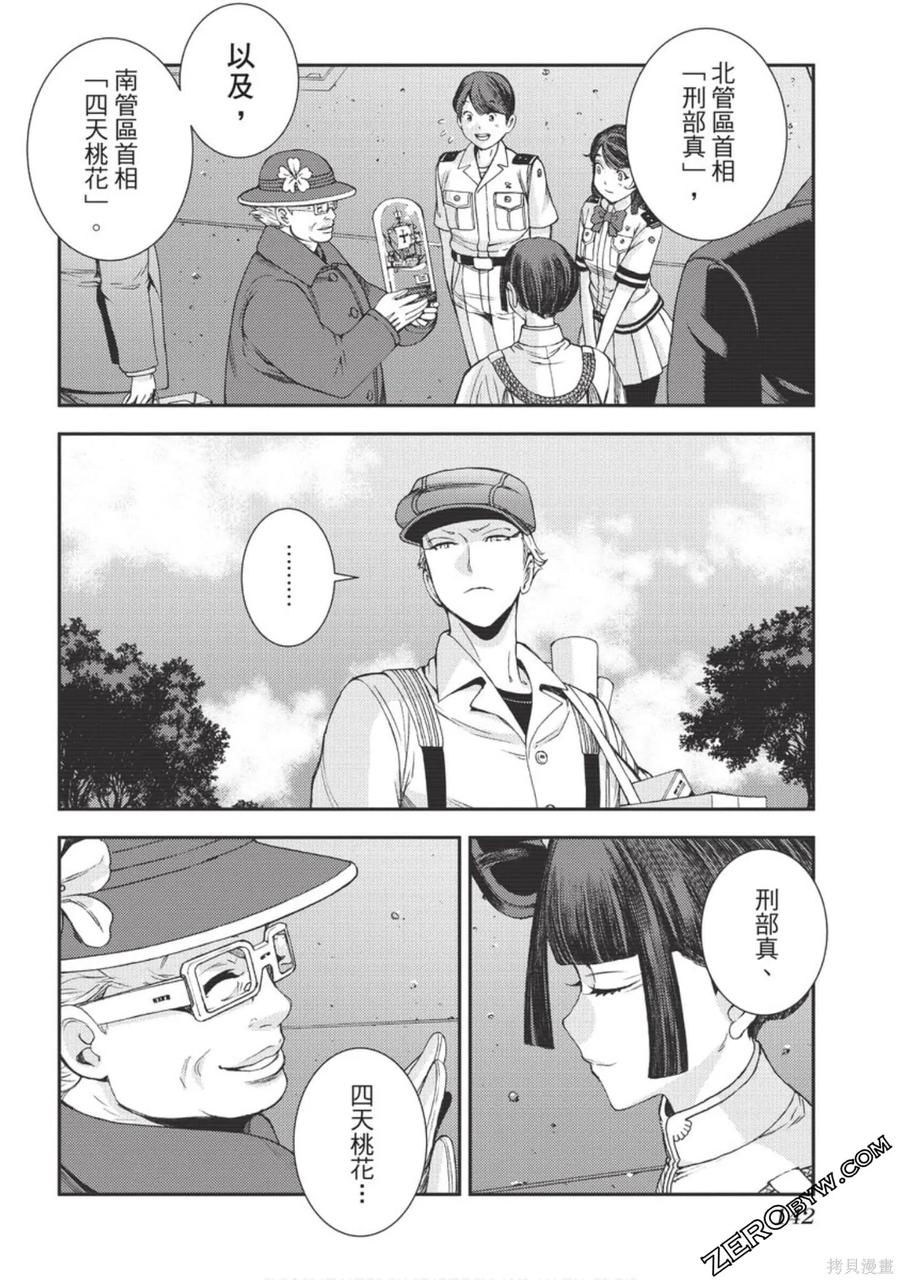 第143页