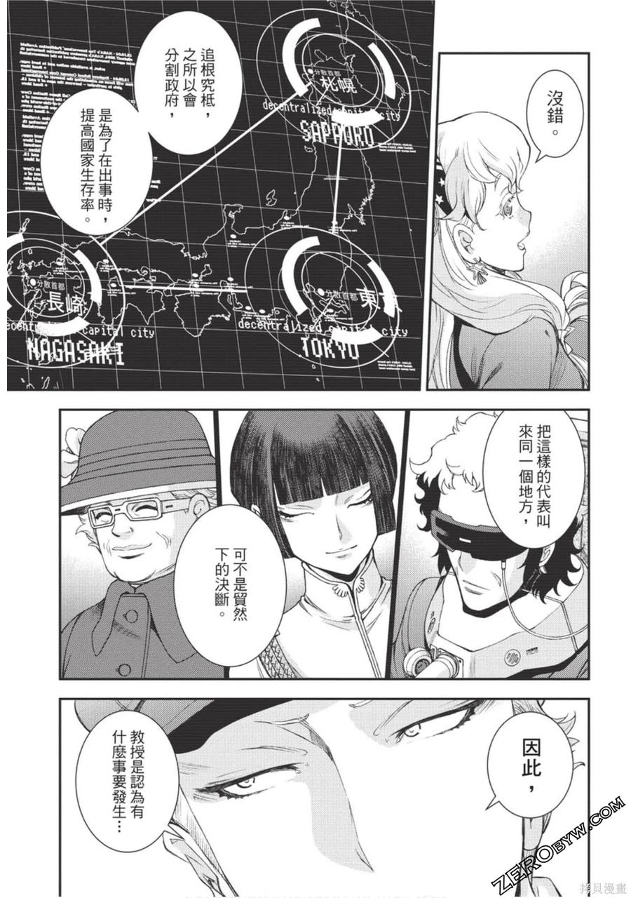第146页