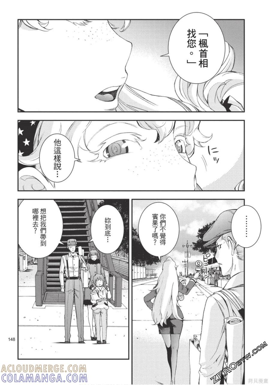第149页