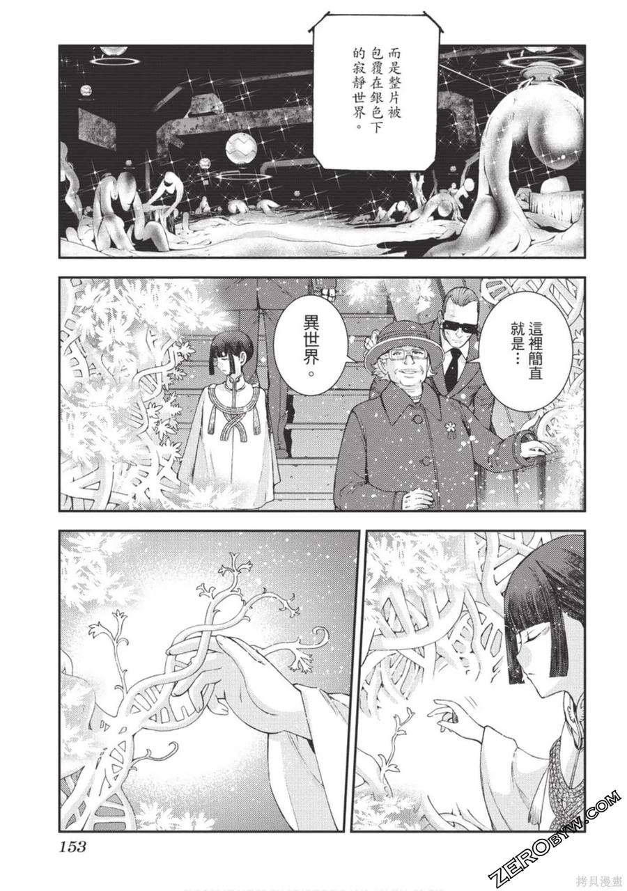 第154页