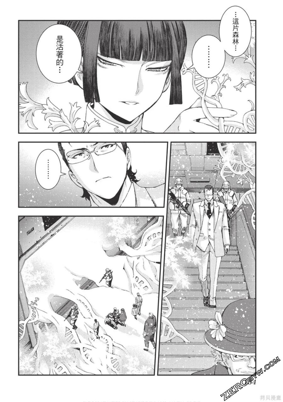 第155页