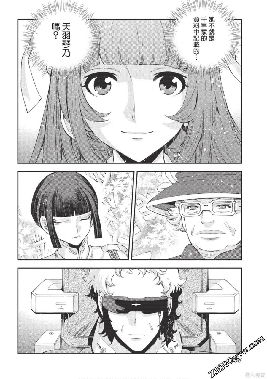 第159页