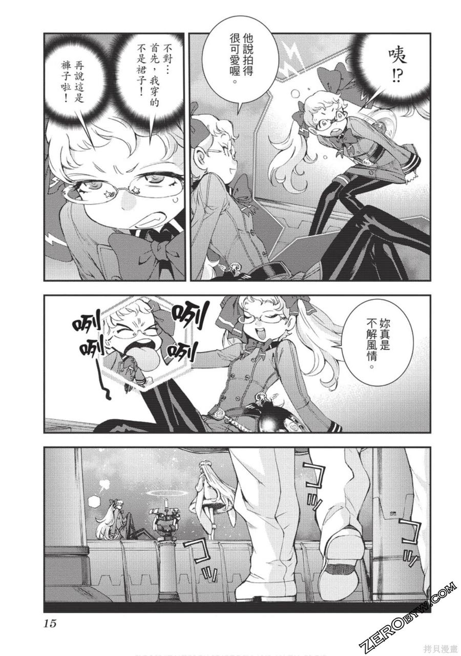 第16页