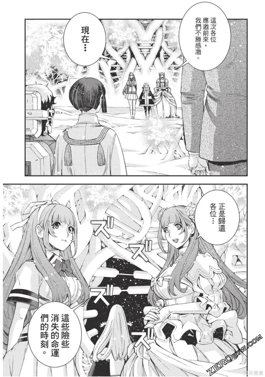 第160页