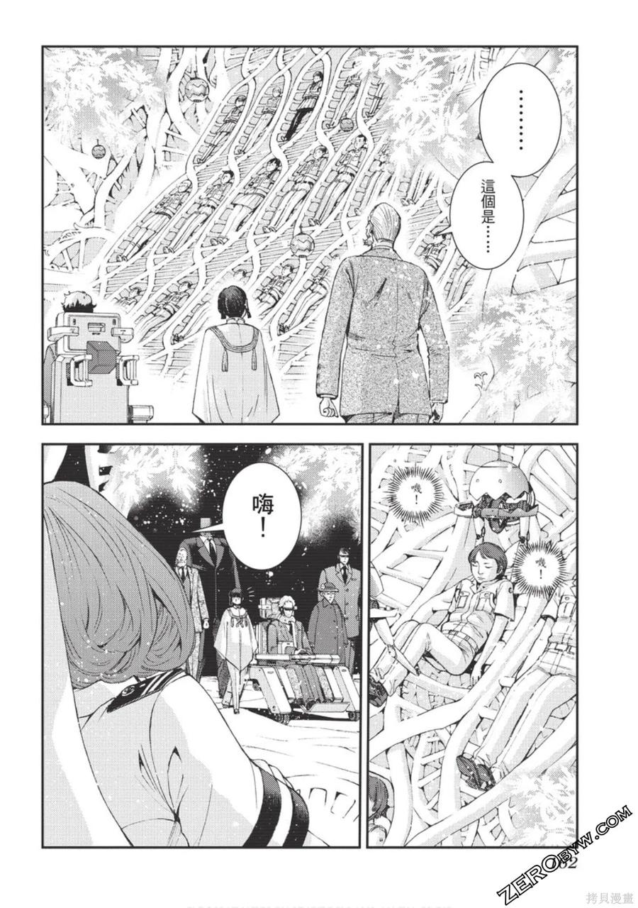 第163页