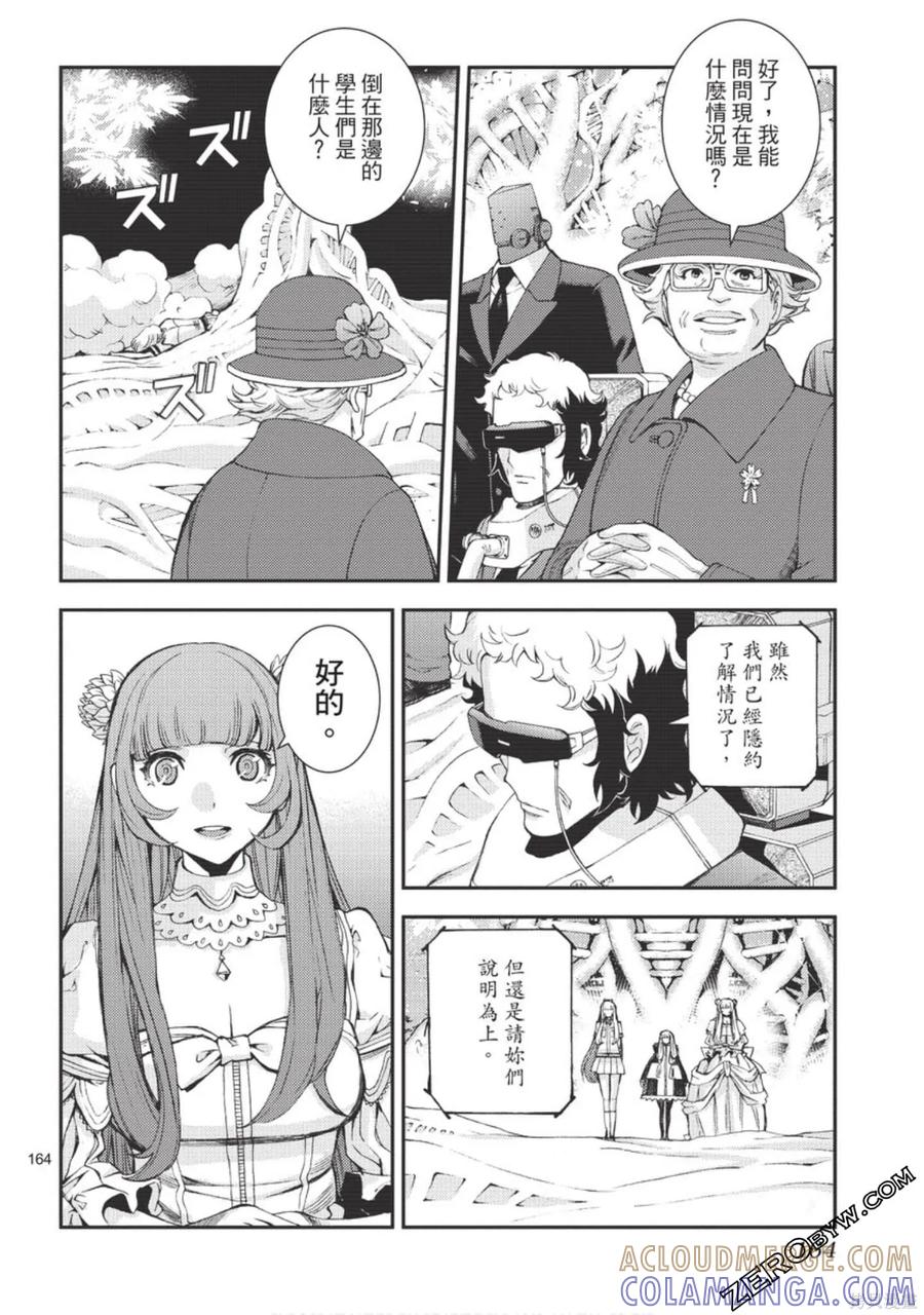 第165页