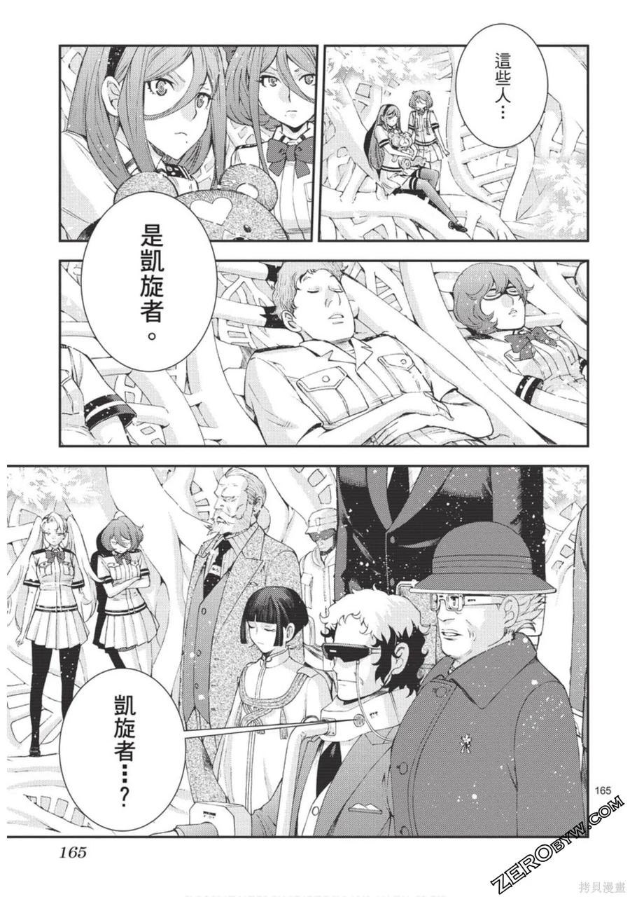 第166页