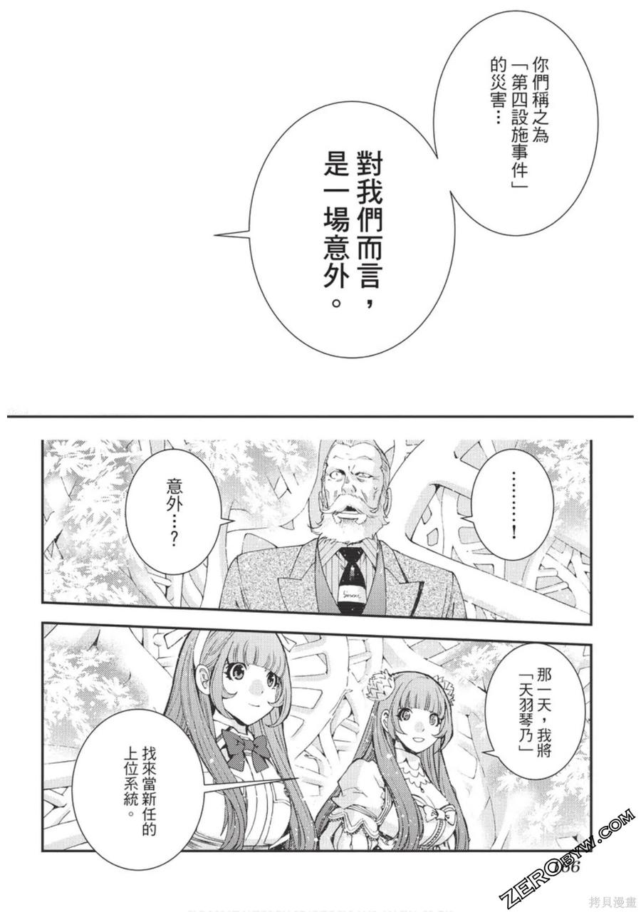第167页