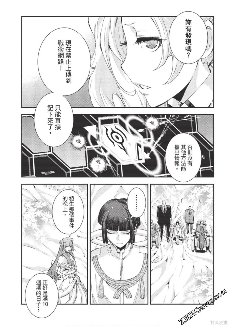 第172页