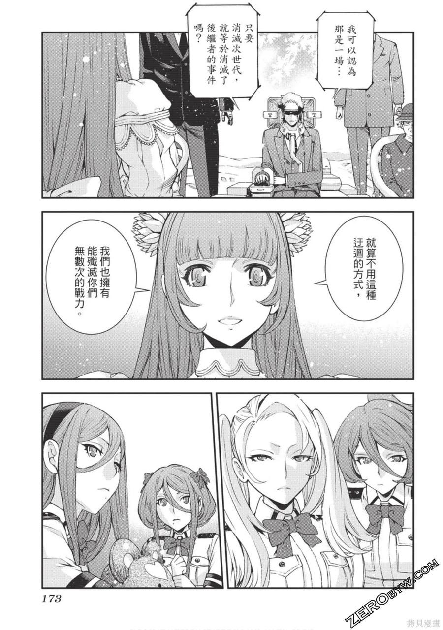 第174页