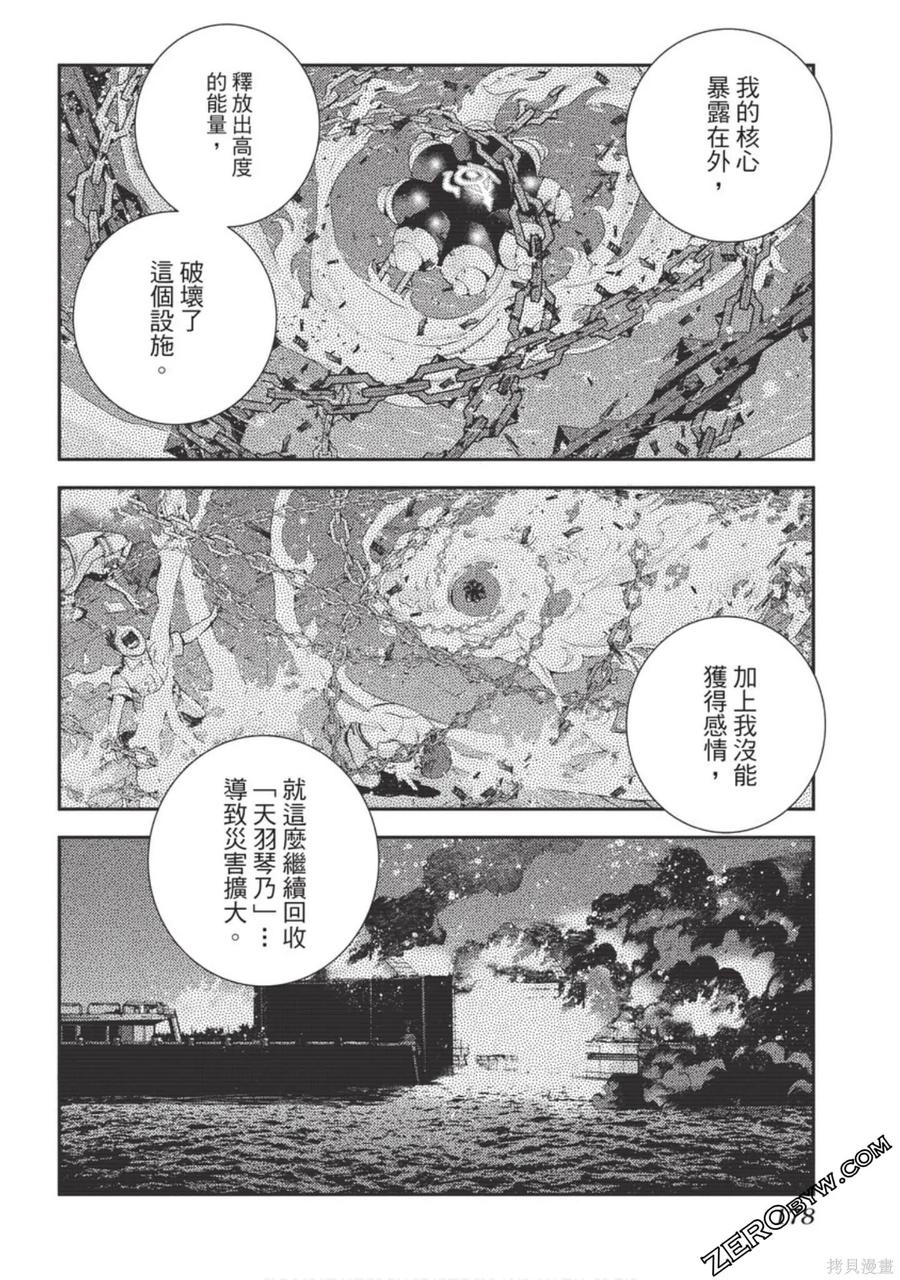 第179页