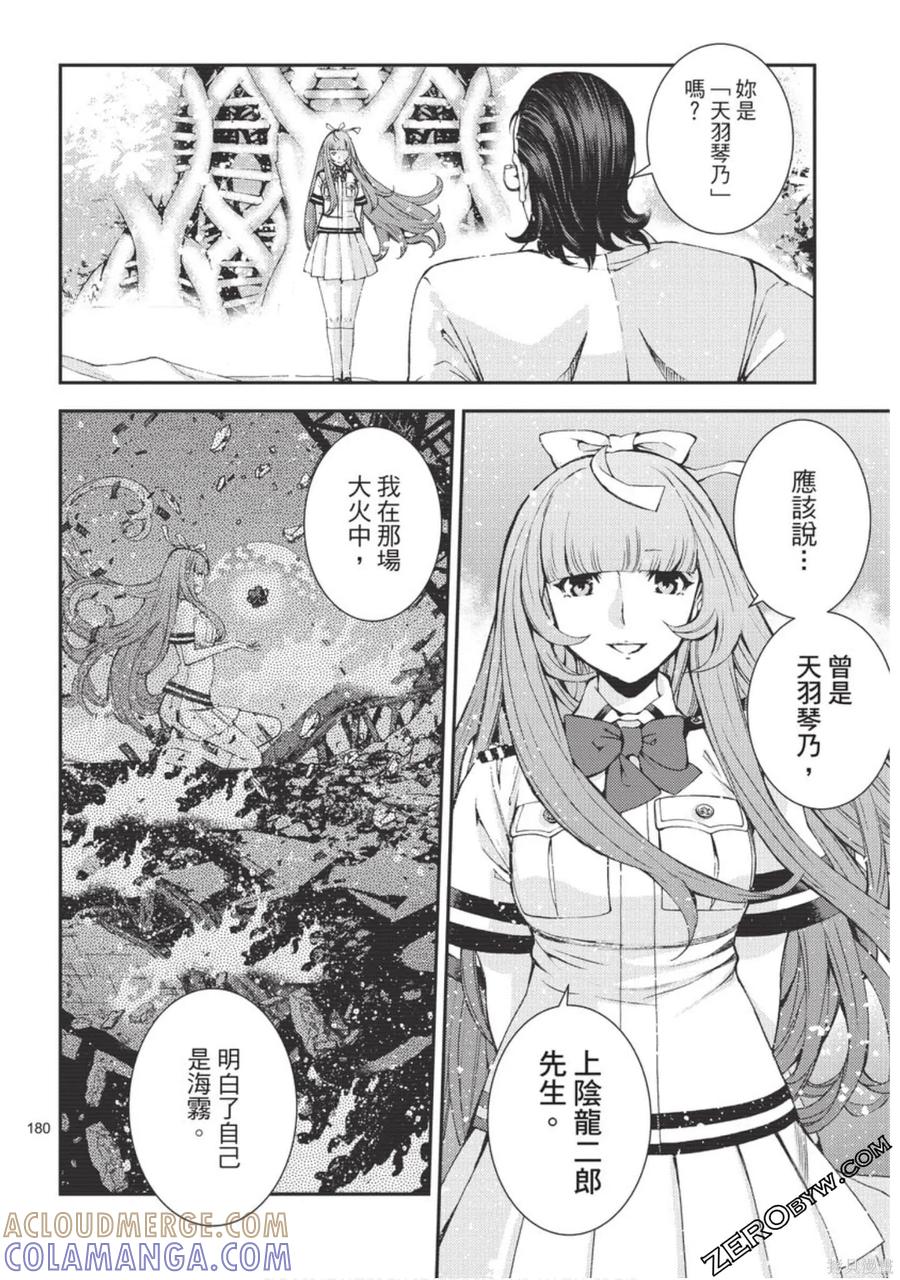 第181页