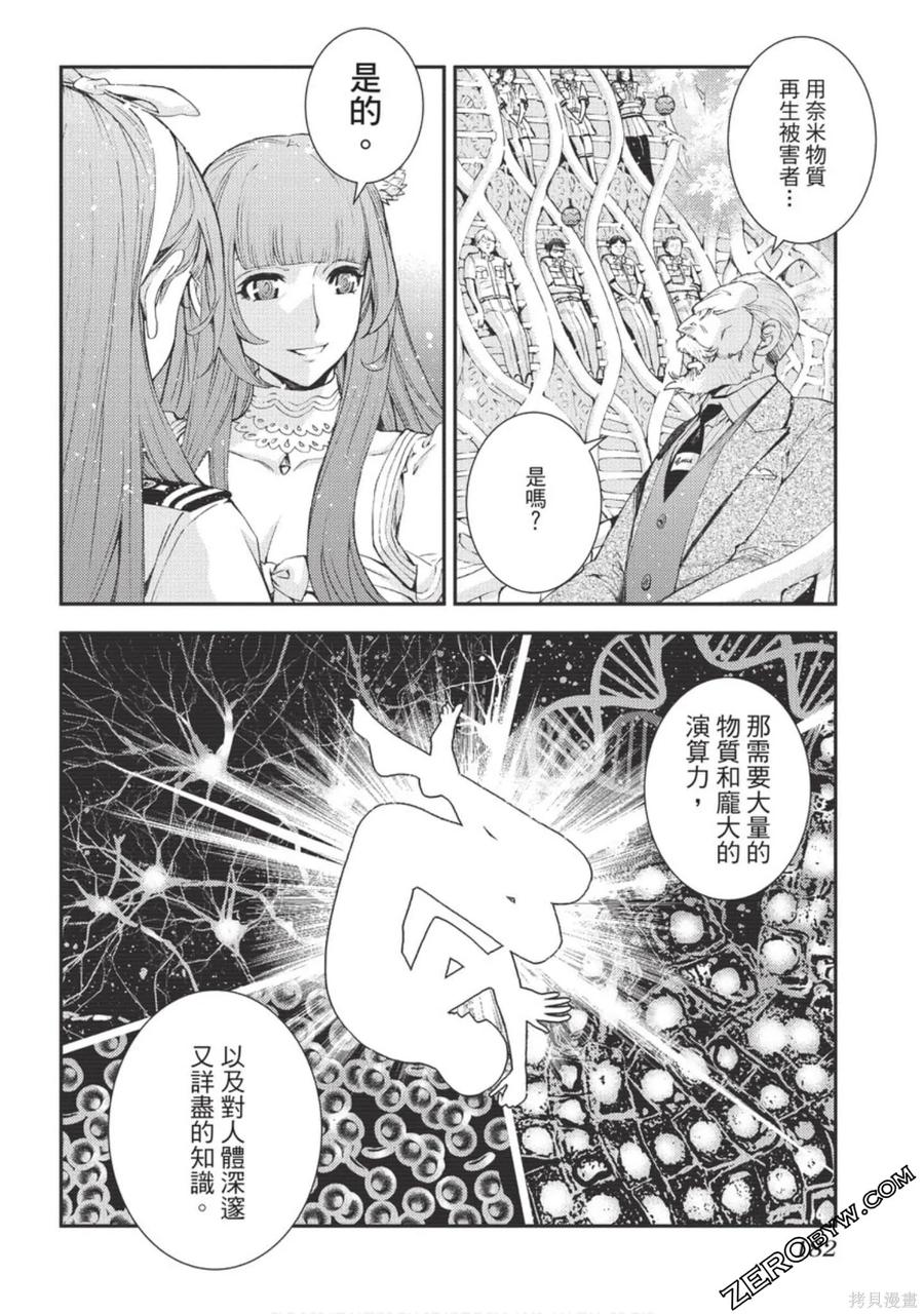 第183页