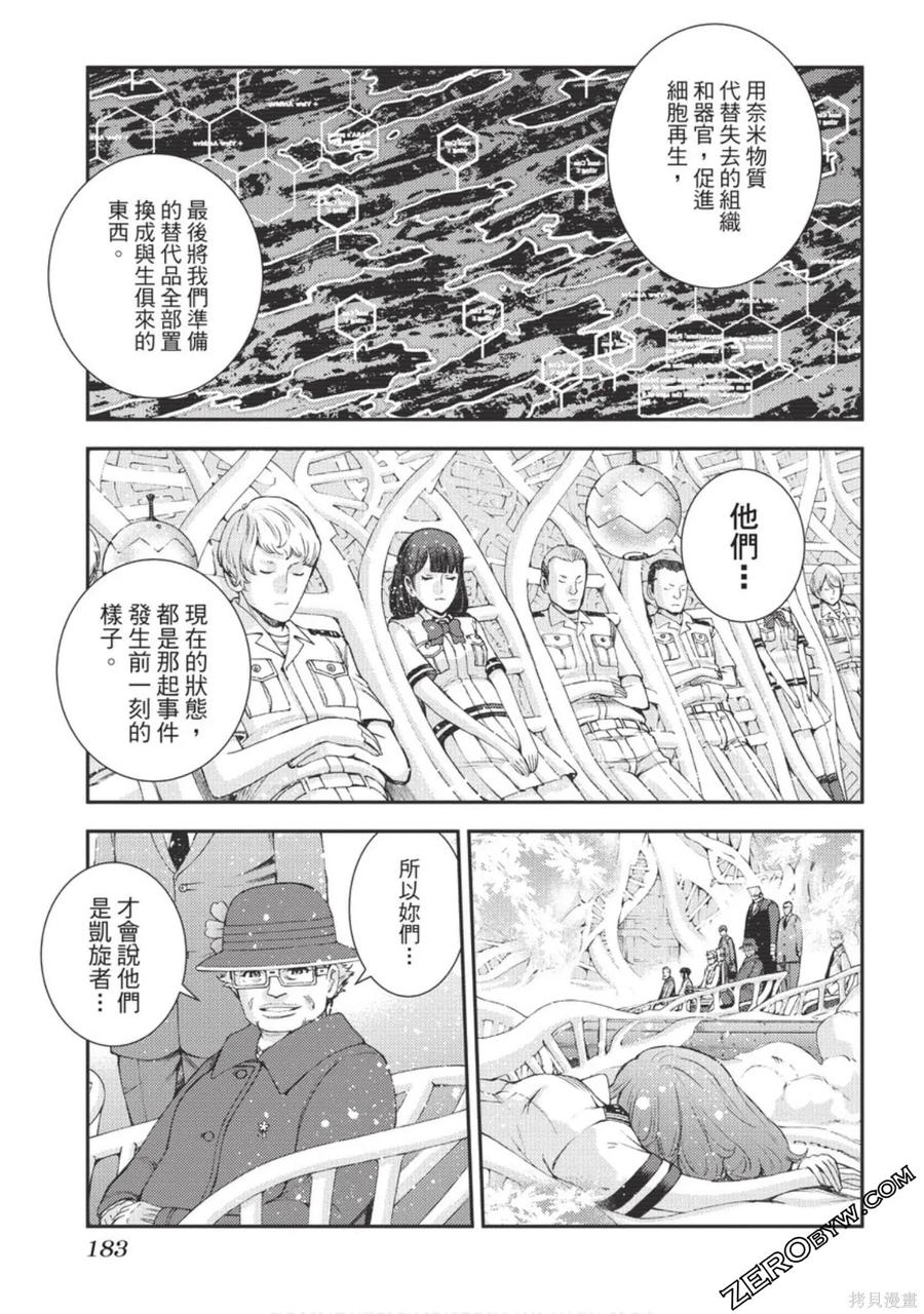 第184页