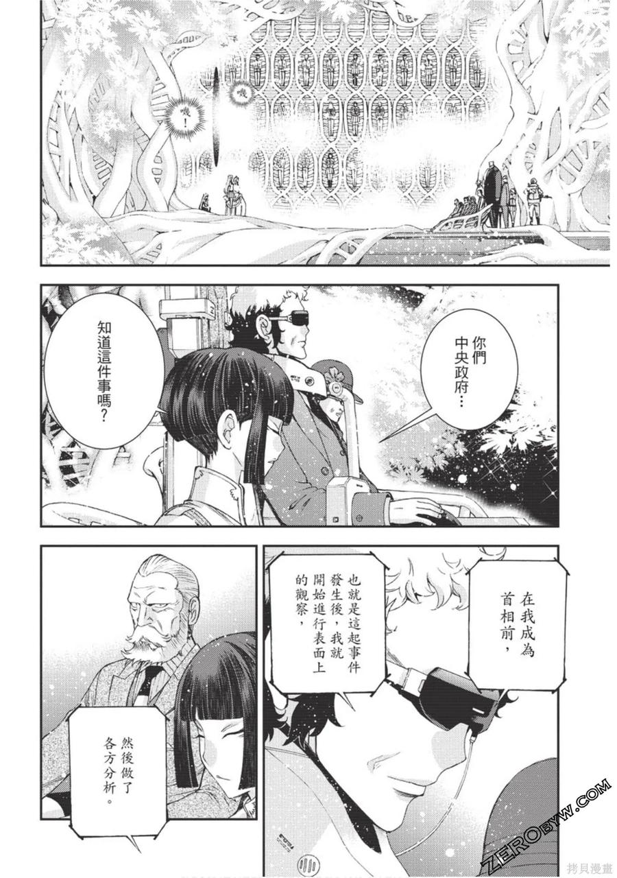 第187页