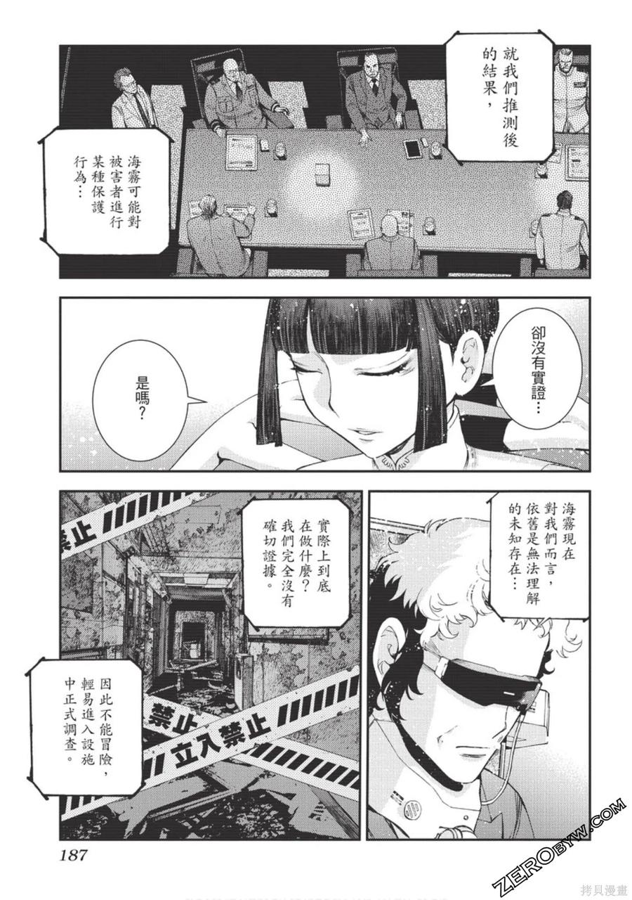第188页