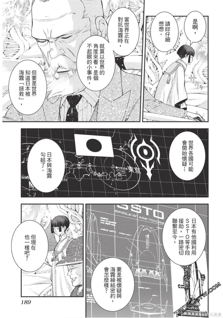 第190页