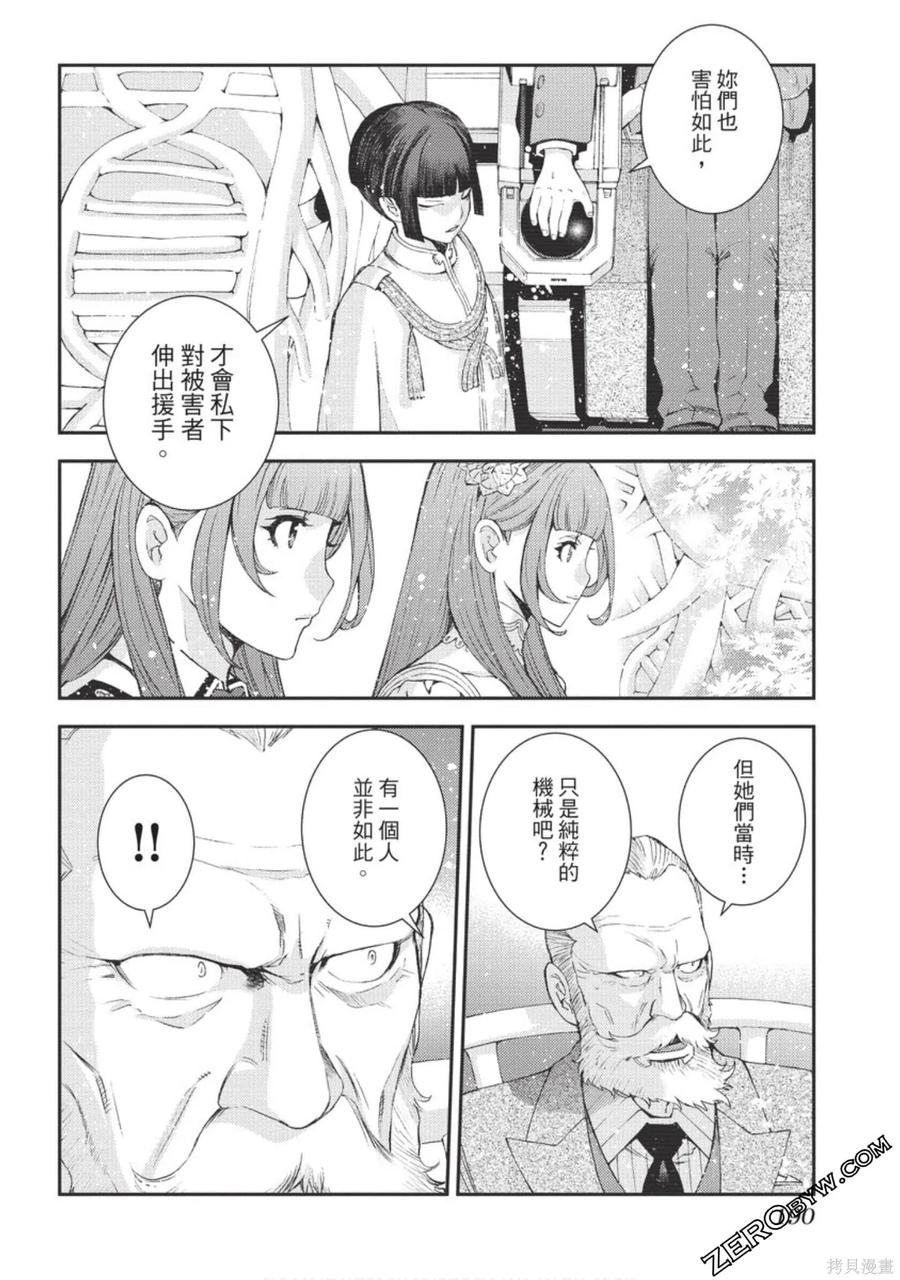 第191页