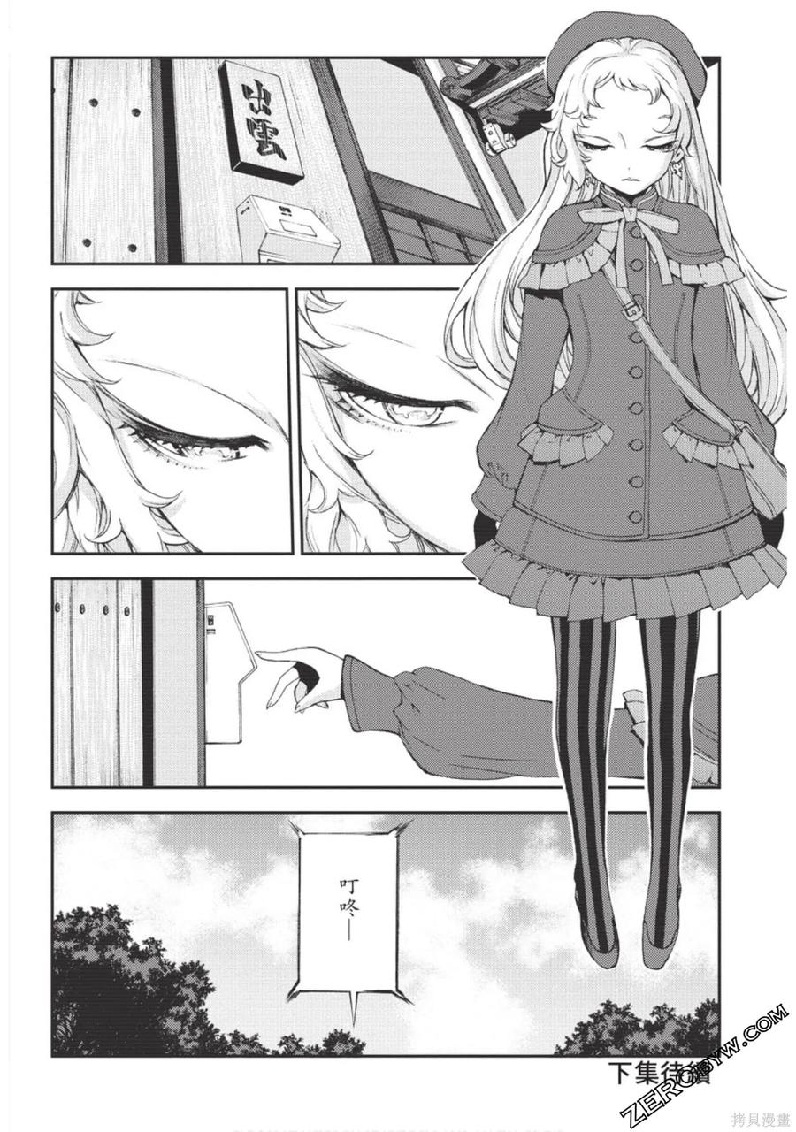 第195页