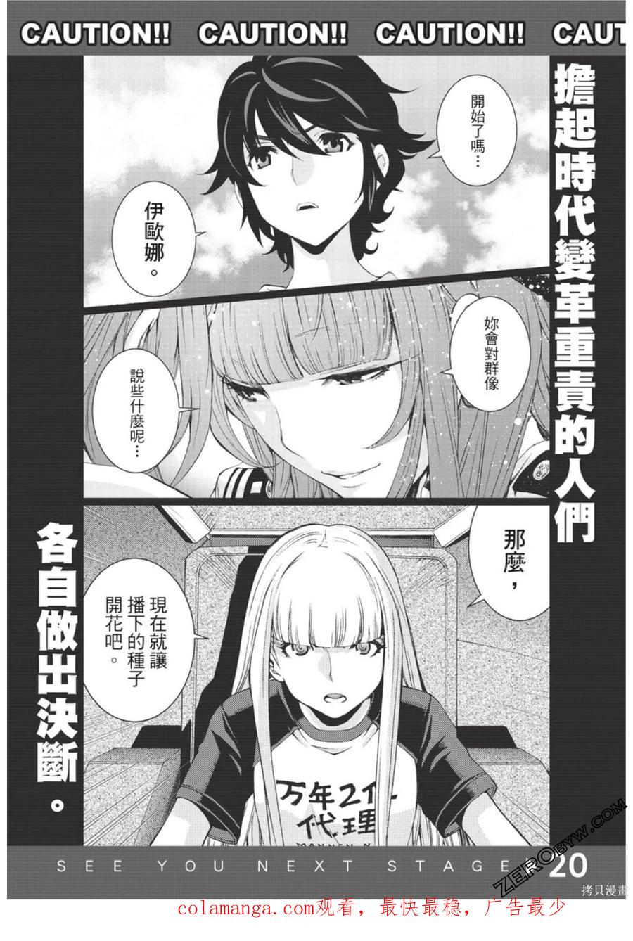 第196页