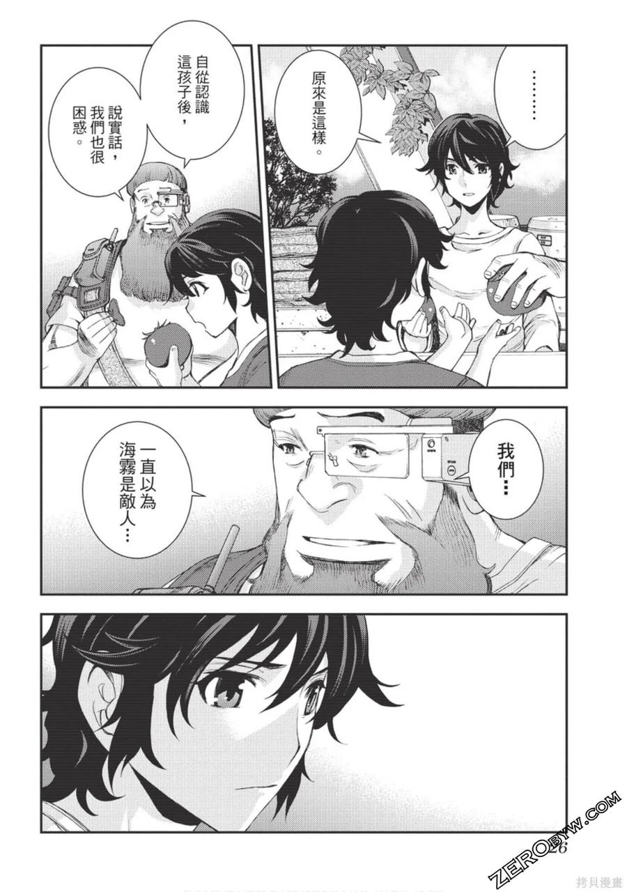 第27页