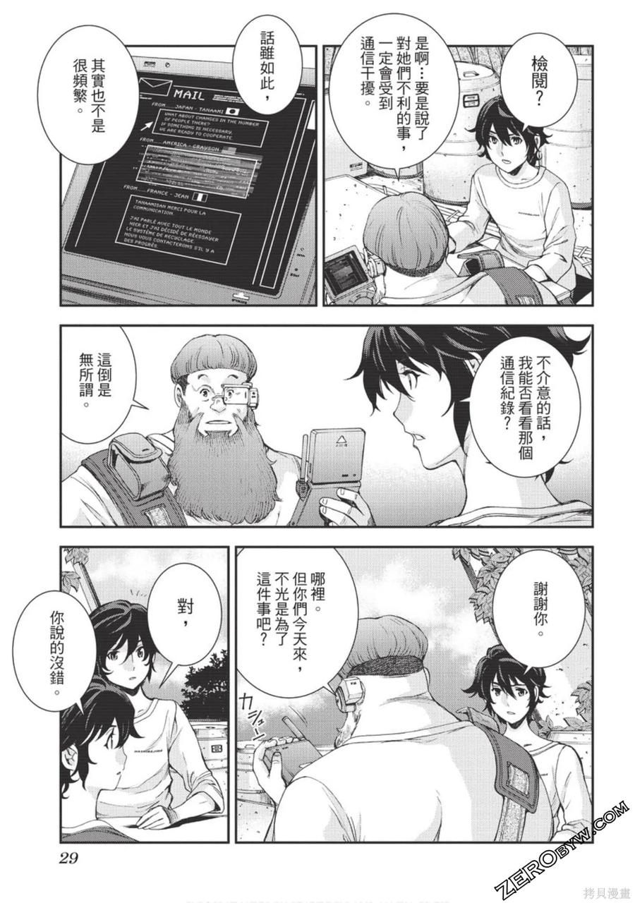 第30页