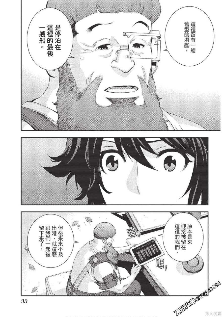 第34页